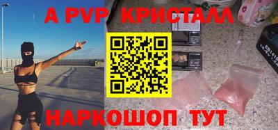амфетамин Донской