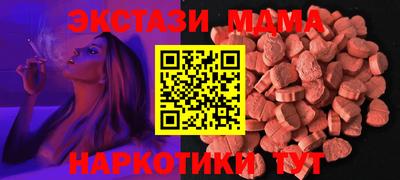 амфетамин Донской