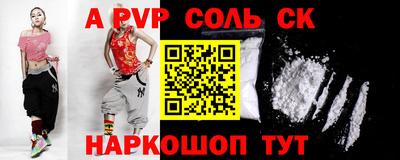 PSILOCYBIN Донецк