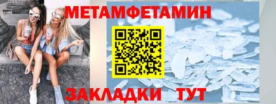 амфетамин Донской