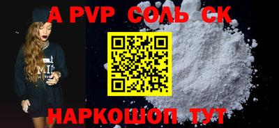 PSILOCYBIN Донецк