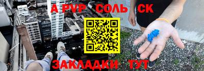 PSILOCYBIN Донецк