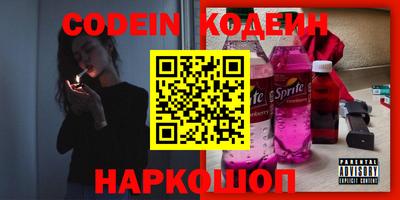 PSILOCYBIN Донецк