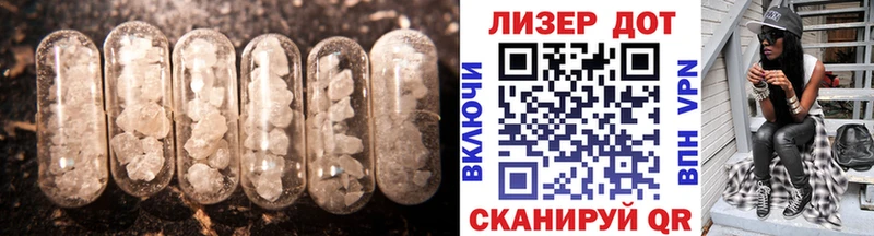 LSD-25 экстази ecstasy  Михайловка 
