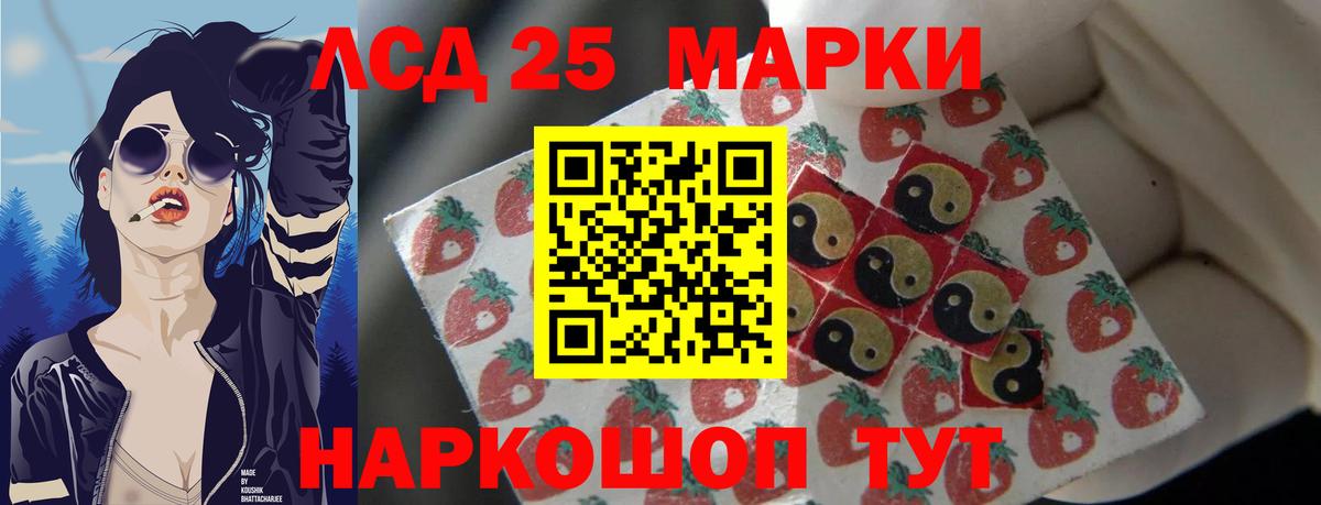 LSD-25 экстази ecstasy  ЛСД экстази кислота  Михайловка  Вход с VPN 
