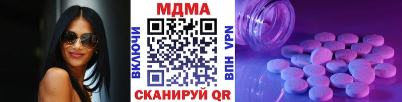 MEGA ссылка  Михайловка  MDMA Molly  где купить  
