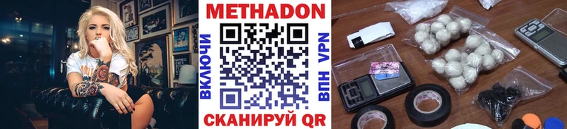 купить закладку  MEGA как зайти  Метадон methadone  Михайловка 