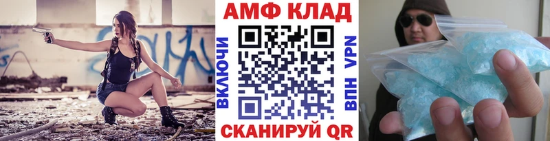 купить  сайты  Михайловка  дарк нет наркотические препараты  МЕТАМФЕТАМИН Декстрометамфетамин 99.9% 