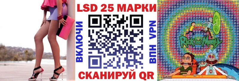 Марки NBOMe 1,5мг  Михайловка 