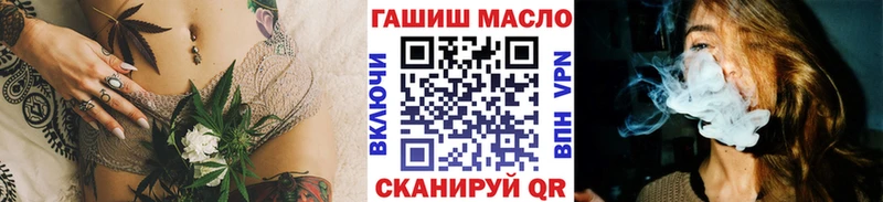 Дистиллят ТГК Wax  Михайловка 