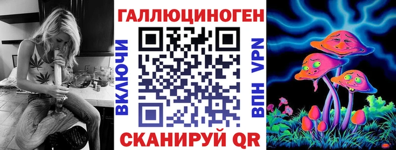 Псилоцибиновые грибы ЛСД  Михайловка 